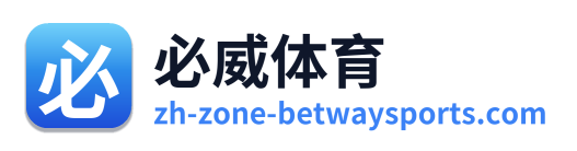 必威体育